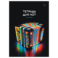 Тетрадь для нот 24л., А5, на гребне BG "Гармония", справочная информация, (вертик.) фото Тетрадь для нот 24л., А5, на гребне BG "Гармония", справочная информация, (вертик.)