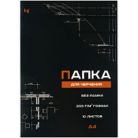 Папка для черчения А4, 10л., BG (бумага Гознак), без рамки, 200г/м2 фото Папка для черчения А4, 10л., BG (бумага Гознак), без рамки, 200г/м2