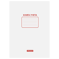 Книга учета OfficeSpace, А4, 48л., пустографка, 200*290мм, на скобе, мелованный картон, блок офсетный фото Книга учета OfficeSpace, А4, 48л., пустографка, 200*290мм, на скобе, мелованный картон, блок офсетный