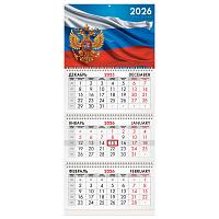 Календарь квартальный на 2026 г., 3 блока, 3 гребня, бегунок, офсет, BRAUBERG, "Символика РФ1", 116754 фото Календарь квартальный на 2026 г., 3 блока, 3 гребня, бегунок, офсет, BRAUBERG, "Символика РФ1", 116754
