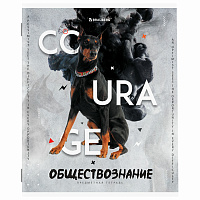 Тетрадь предметная "SPORT CLUB" 48 л., обложка картон, ОБЩЕСТВОЗНАНИЕ, клетка, подсказ, BRAUBERG, 404795 фото Тетрадь предметная "SPORT CLUB" 48 л., обложка картон, ОБЩЕСТВОЗНАНИЕ, клетка, подсказ, BRAUBERG, 404795
