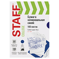 Бумага копировальная (копирка), синяя, А4, 100 листов, STAFF, 112401 фото Бумага копировальная (копирка), синяя, А4, 100 листов, STAFF, 112401