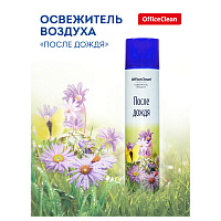 Освежитель воздуха аэрозольный OfficeClean "После дождя", 300мл фото Освежитель воздуха аэрозольный OfficeClean "После дождя", 300мл