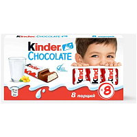 Шоколад KINDER с молочной начинкой 100 г, порционный, 9020000000700 фото Шоколад KINDER с молочной начинкой 100 г, порционный, 9020000000700