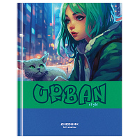 Дневник 5-11 кл. 48л. (твердый) BG "Urban style", матовая ламинация, выб. лак фото Дневник 5-11 кл. 48л. (твердый) BG "Urban style", матовая ламинация, выб. лак