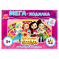 Игра настольная Умные игры "Ходилка Мега А3. Сказочный патруль. Приключения волшебниц", картонная коробка фото Игра настольная Умные игры "Ходилка Мега А3. Сказочный патруль. Приключения волшебниц", картонная коробка
