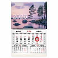 Календарь квартальный 2026 г., 1 блок, 1 гребень, магнитный курсор, мелованная бумага, BRAUBERG, "Озеро", 116916 фото Календарь квартальный 2026 г., 1 блок, 1 гребень, магнитный курсор, мелованная бумага, BRAUBERG, "Озеро", 116916