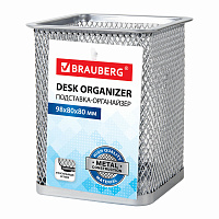 Подставка-органайзер BRAUBERG "Germanium", металлическая, квадратное основание, 98х80х80 мм, серебристая, 231939 фото Подставка-органайзер BRAUBERG "Germanium", металлическая, квадратное основание, 98х80х80 мм, серебристая, 231939