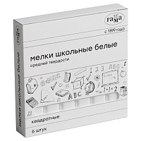 Мел Гамма белый 6 штук фото Мел Гамма белый 6 штук