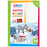 Картон белый А4, ArtSpace, 24л., немелованный, в папке, "Собачка фото Картон белый А4, ArtSpace, 24л., немелованный, в папке, "Собачка