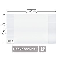 Обложка 208*346 для тетрадей и дневников, ПП 90мкм, Greenwich Line, ШК фото Обложка 208*346 для тетрадей и дневников, ПП 90мкм, Greenwich Line, ШК