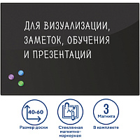 Доска магнитно-маркерная стеклянная 40х60 см, 3 магнита, ЧЕРНАЯ, BRAUBERG, 236745 фото Доска магнитно-маркерная стеклянная 40х60 см, 3 магнита, ЧЕРНАЯ, BRAUBERG, 236745
