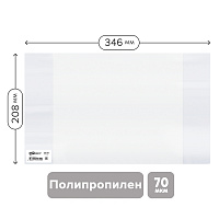 Обложка 208*346 для тетрадей и дневников, ПП 70мкм, ArtSpace, ШК фото Обложка 208*346 для тетрадей и дневников, ПП 70мкм, ArtSpace, ШК