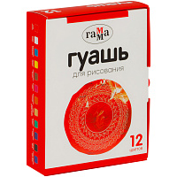Гуашь Гамма, 12 цветов, 20мл, картон. упаковка фото Гуашь Гамма, 12 цветов, 20мл, картон. упаковка