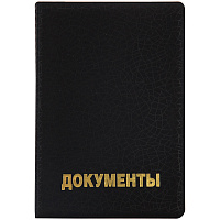 Обложка для автодокументов OfficeSpace ПВХ, Графит фото Обложка для автодокументов OfficeSpace ПВХ, Графит