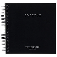 Скетчбук для смешанных техник MixMedia, 200 г/м2, 200х200 мм, 60 л., твердая обложка, гребень, BRAUBERG ART CLASSIC, 116968