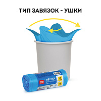 Мешки для мусора 35л OfficeClean ПНД, 50*65см, 11мкм, 30шт., прочные, синие, в рулоне, с ушками фото Мешки для мусора 35л OfficeClean ПНД, 50*65см, 11мкм, 30шт., прочные, синие, в рулоне, с ушками