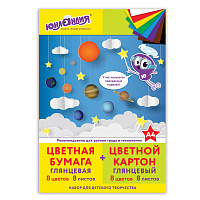 Набор цветного картона и бумаги А4 мелованные (глянцевые), 8 + 8 цветов, в папке, ЮНЛАНДИЯ, 200х290 мм, "ПЛАНЕТЫ", 129570 фото Набор цветного картона и бумаги А4 мелованные (глянцевые), 8 + 8 цветов, в папке, ЮНЛАНДИЯ, 200х290 мм, "ПЛАНЕТЫ", 129570