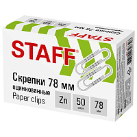 Скрепки большие 78 мм, STAFF, оцинкованные, гофрированные, 50 шт., в картонной коробке, 270449 фото Скрепки большие 78 мм, STAFF, оцинкованные, гофрированные, 50 шт., в картонной коробке, 270449