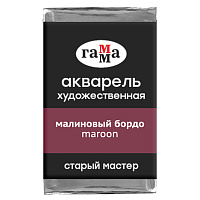 Акварель художественная Гамма "Старый мастер" малиновый бордо, 2,6мл, кювета фото Акварель художественная Гамма "Старый мастер" малиновый бордо, 2,6мл, кювета