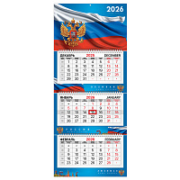 Календарь квартальный 2026 г., 3 блока, 3 гребня, бегунок, мелованная бумага, BRAUBERG PREMIUM, "Символика", 116832 фото Календарь квартальный 2026 г., 3 блока, 3 гребня, бегунок, мелованная бумага, BRAUBERG PREMIUM, "Символика", 116832