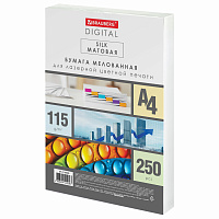Бумага BRAUBERG DIGITAL SILK, мелованная, матовая, А4, 115 г/м, 250 л., для полноцветной лазерной печати, 130% (CIE), 116395 фото Бумага BRAUBERG DIGITAL SILK, мелованная, матовая, А4, 115 г/м, 250 л., для полноцветной лазерной печати, 130% (CIE), 116395