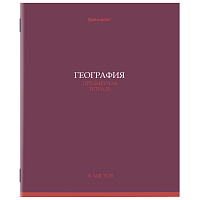 Тетрадь предметная "КОЛОР" 36 л., обложка мелованная бумага, ГЕОГРАФИЯ, клетка, BRAUBERG, 405073 фото Тетрадь предметная "КОЛОР" 36 л., обложка мелованная бумага, ГЕОГРАФИЯ, клетка, BRAUBERG, 405073