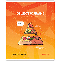 Тетрадь предметная 48л. ArtSpace "Не по правилам"- Обществознание, глянцевая ламинация фото Тетрадь предметная 48л. ArtSpace "Не по правилам"- Обществознание, глянцевая ламинация