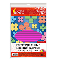 Картон цветной А4 ГОФРИРОВАННЫЙ, 5 листов, 5 цветов, 250 г/м2, ОСТРОВ СОКРОВИЩ, 129295 фото Картон цветной А4 ГОФРИРОВАННЫЙ, 5 листов, 5 цветов, 250 г/м2, ОСТРОВ СОКРОВИЩ, 129295