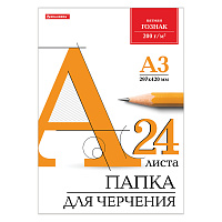 Папка для черчения БОЛЬШАЯ А3, 297х420 мм, 24 л., 200 г/м2, без рамки, ватман ГОЗНАК КБФ, BRAUBERG, 129254 фото Папка для черчения БОЛЬШАЯ А3, 297х420 мм, 24 л., 200 г/м2, без рамки, ватман ГОЗНАК КБФ, BRAUBERG, 129254