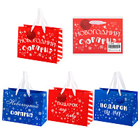 Пакет подарочный НАБОР 4 шт., новогодний, 27х11х20 см, "Новогодний подарок", ламинация, ЗОЛОТАЯ СКАЗКА, 592448
