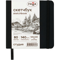 Скетчбук 80л., 120*120 Гамма "Студия", черный, твердая обложка, на резинке, белая, 140г/м2 фото Скетчбук 80л., 120*120 Гамма "Студия", черный, твердая обложка, на резинке, белая, 140г/м2