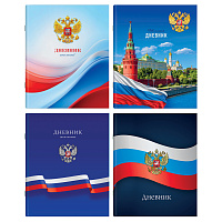 Дневник 1-11 класс 40 л., на скобе, ПИФАГОР, обложка картон, МИКС "Российский", 107576