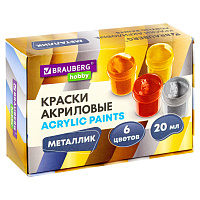 Краски акриловые МЕТАЛЛИК для рисования и творчества 6 цветов по 20 мл, BRAUBERG HOBBY, 192437 фото Краски акриловые МЕТАЛЛИК для рисования и творчества 6 цветов по 20 мл, BRAUBERG HOBBY, 192437