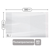 Обложка 210*380 для тетрадей и дневников, ПП 80мкм, универсальная с клеевым краем, ArtSpace, ШК фото Обложка 210*380 для тетрадей и дневников, ПП 80мкм, универсальная с клеевым краем, ArtSpace, ШК