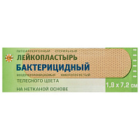 Лейкопластырь бактерицидный 1,9х7,2 см телесного цвета на нетканой основе, LEIKO, 213875 фото Лейкопластырь бактерицидный 1,9х7,2 см телесного цвета на нетканой основе, LEIKO, 213875