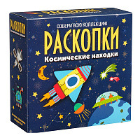 Набор для проведения раскопок Бумбарам "Космические находки фото Набор для проведения раскопок Бумбарам "Космические находки