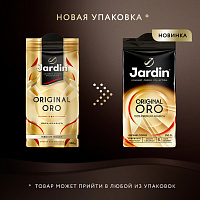Кофе молотый JARDIN "Original Oro" 250 г, арабика 100%, 1747-12 фото Кофе молотый JARDIN "Original Oro" 250 г, арабика 100%, 1747-12