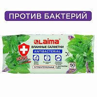 Салфетки влажные 50 шт., АНТИБАКТЕРИАЛЬНЫЕ, с экстрактом мяты, LAIMA "Antibacterial", 128078 фото Салфетки влажные 50 шт., АНТИБАКТЕРИАЛЬНЫЕ, с экстрактом мяты, LAIMA "Antibacterial", 128078