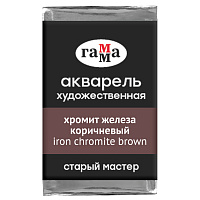 Акварель художественная Гамма "Старый мастер" хромит железа коричневый, 2,6мл, кювета фото Акварель художественная Гамма "Старый мастер" хромит железа коричневый, 2,6мл, кювета