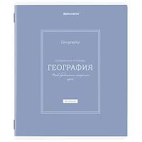 Тетрадь предметная CLASSIC 48 л., рельефный картон, матовая ламинация, ГЕОГРАФИЯ, клетка, подсказ, BRAUBERG, 405139 фото Тетрадь предметная CLASSIC 48 л., рельефный картон, матовая ламинация, ГЕОГРАФИЯ, клетка, подсказ, BRAUBERG, 405139