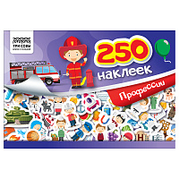 Альбом с наклейками ТРИ СОВЫ "250 наклеек. Профессии", А5, 250шт., 6стр. фото Альбом с наклейками ТРИ СОВЫ "250 наклеек. Профессии", А5, 250шт., 6стр.