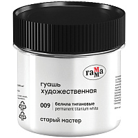 Гуашь художественная Гамма "Старый Мастер", белила титановые, 110мл фото Гуашь художественная Гамма "Старый Мастер", белила титановые, 110мл
