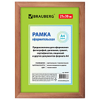 Рамка 21х30 см, дерево, багет 18 мм, BRAUBERG "HIT", темная вишня, стекло, 390257 фото Рамка 21х30 см, дерево, багет 18 мм, BRAUBERG "HIT", темная вишня, стекло, 390257
