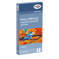 Краски масляные Гамма "Студия", 09 цветов, туба 9мл, картон. Упаковка фото Краски масляные Гамма "Студия", 09 цветов, туба 9мл, картон. Упаковка