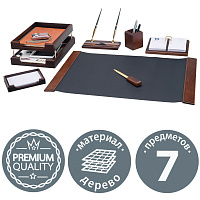 Набор подарочный настольный BESTAR "Ares" из дерева, 7 предметов, цвет "орех", 236356