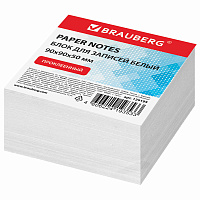 Блок для записей BRAUBERG проклеенный, куб 9х9х5 см, белый, белизна 95-98%, 129195 фото Блок для записей BRAUBERG проклеенный, куб 9х9х5 см, белый, белизна 95-98%, 129195