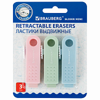 Ластики выдвижные BRAUBERG "Slider Mini", НАБОР 3 ШТУКИ, 68х12х8 мм, пастельные цвета, блистер, 271992 фото Ластики выдвижные BRAUBERG "Slider Mini", НАБОР 3 ШТУКИ, 68х12х8 мм, пастельные цвета, блистер, 271992