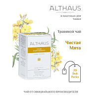 Чай травяной Althaus Pure Peppermint 20 пакетиков фото Чай травяной Althaus Pure Peppermint 20 пакетиков