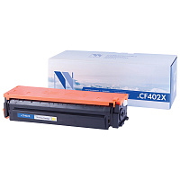 Картридж лазерный NV Print CF402X NV-CF402XY для HP желтый совместимый повышенной емкости фото Картридж лазерный NV Print CF402X NV-CF402XY для HP желтый совместимый повышенной емкости